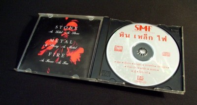 SMF_CDs_02.jpg