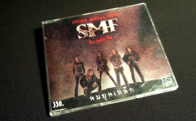 SMF_CDs_04.jpg