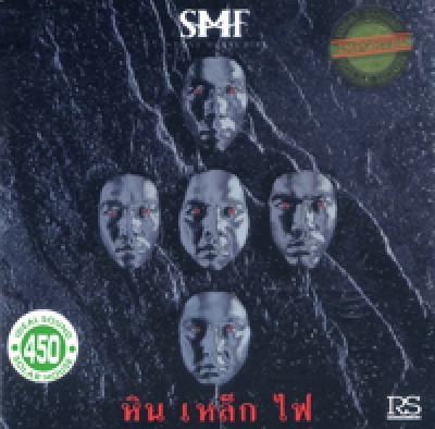 SMF-import.jpg